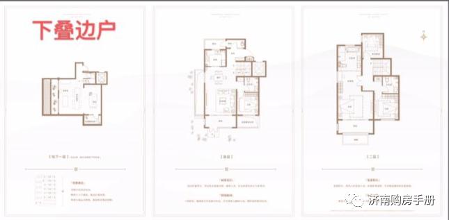 济南高新金茂墅,高新金茂墅最新房价
