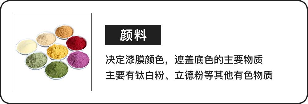 乳胶漆推荐哪个品牌和型号,乳胶漆的品牌及选购技巧