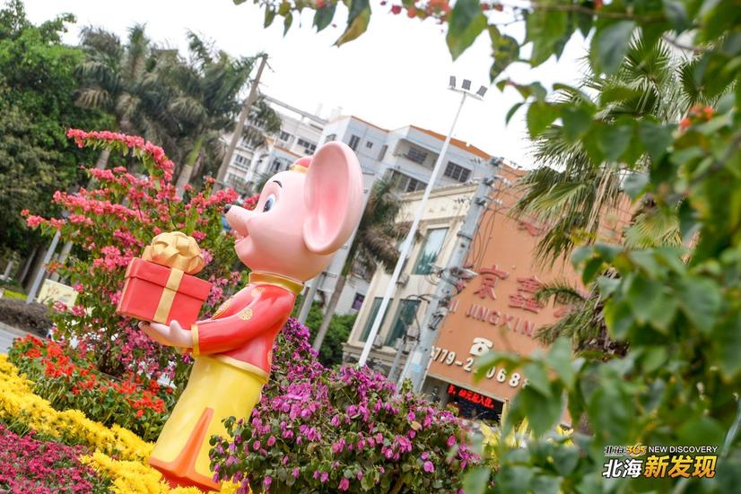 【北海新发现NO72】全城飘红,北海的年味一直都在