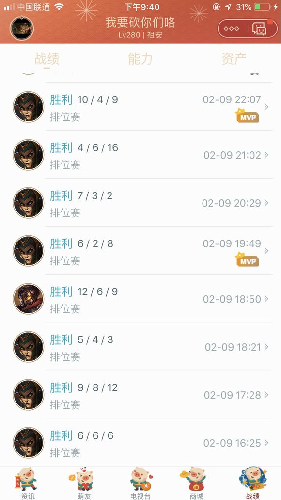 峡谷里代练、脚本、胜率队横行,如果继续下去,LOL还能活多久?