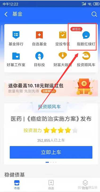 证券公司和支付宝基金哪个划算,基金用支付宝买还是用app买