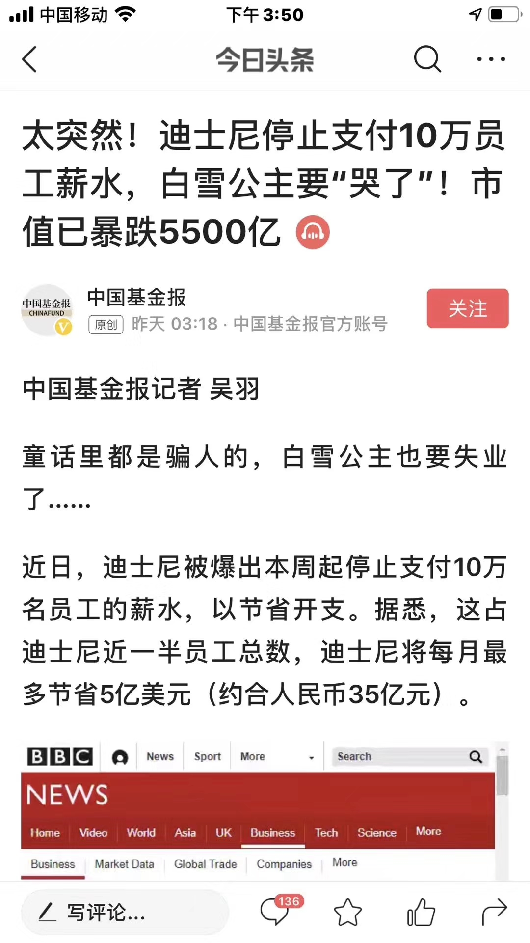 全民微商的本质是免费经济吗,分析微商到底是个什么东西