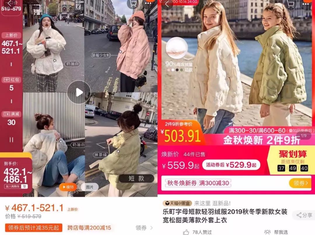 宋茜张天爱撞衫,宋茜撞衫不输舒淇