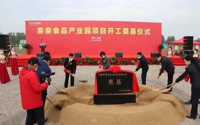 亲亲食品年产值,亲亲食品前景如何