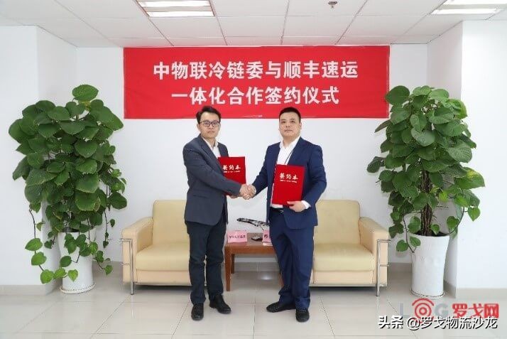 顺丰冷链营销策略,顺丰生鲜寄递怎么处理