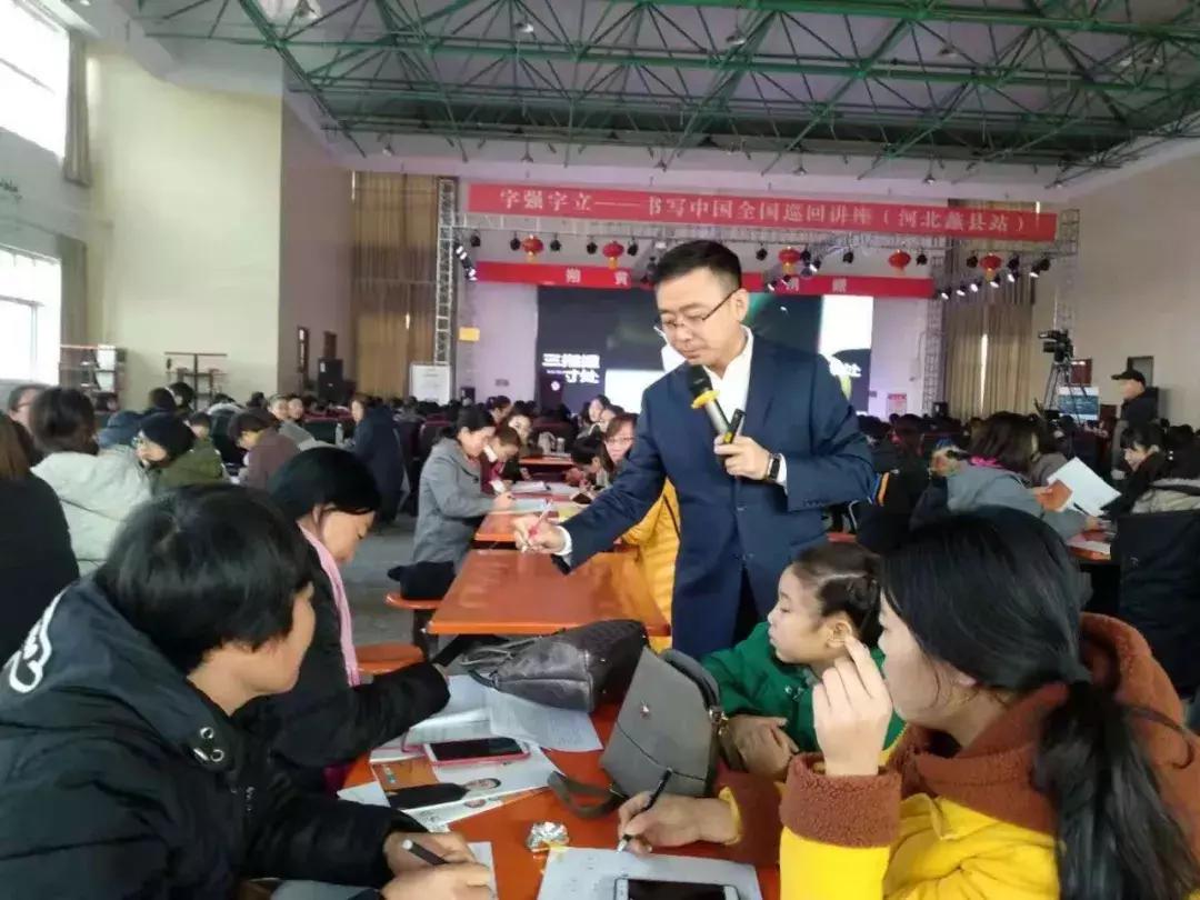 书写中国丨走进河北蠡县