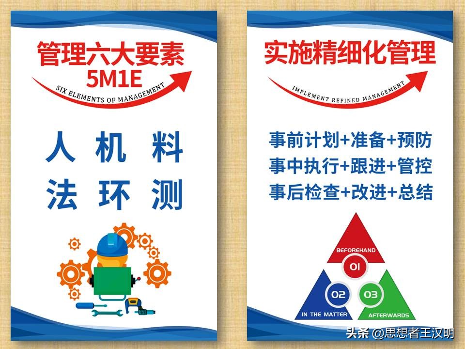 工厂车间管理标语图片大全,工厂车间生产安全标语牌