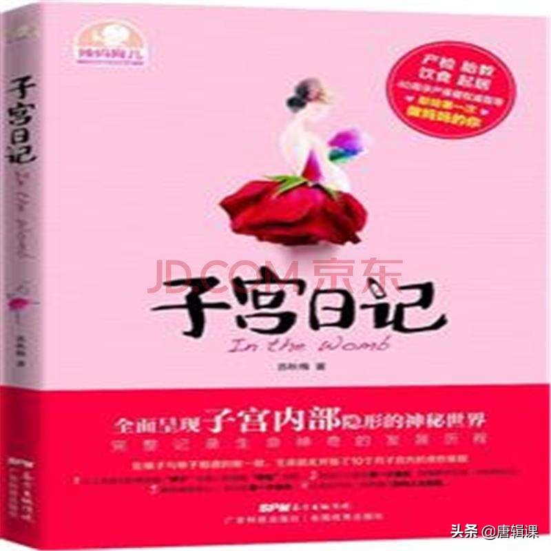 青春期孩子对性教育的认识,如何让孩子认识性教育心得体会