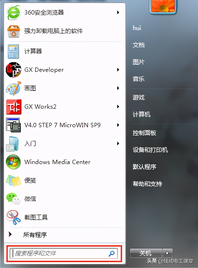 win7安装西门子smart200失败,西门子s7200编程软件怎样安装
