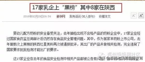 315曝光母婴产品名单,315进口母婴用品黑榜