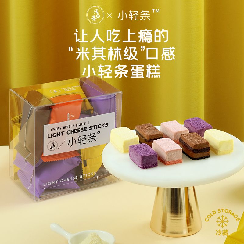 超市零食推荐低热量,什么样的零食低热量又健康又不胖