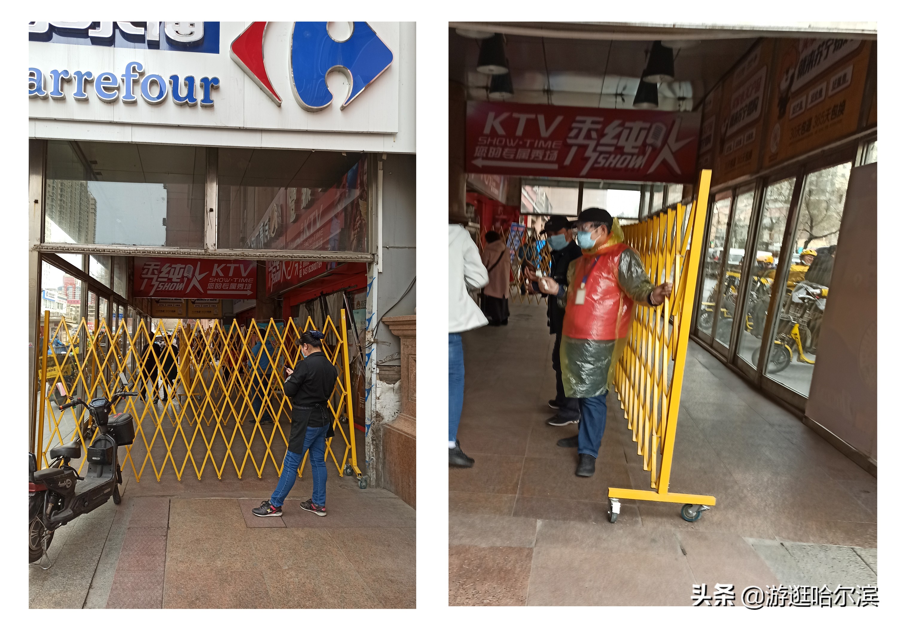 哈尔滨最新规划的公园,哈尔滨现在街道状况