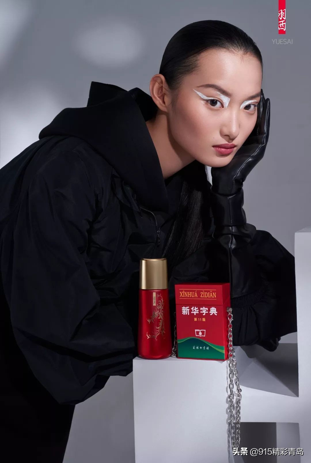 999皮炎平出口红广告,皮炎平新款