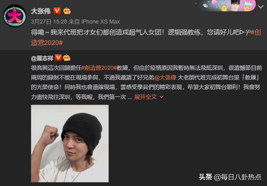 创3频曝路透博热度,青2选手丑闻不断,内娱选秀大战谁能笑到最后?