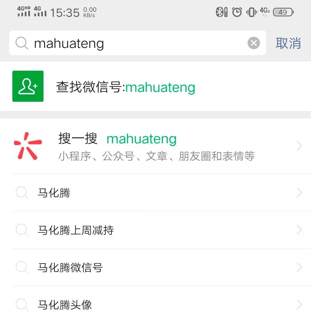 域名是啥?乔碧萝,冯提莫.com被挂出来卖