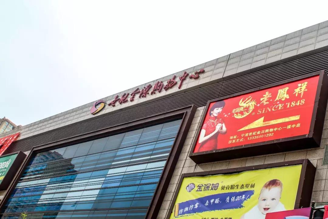 杭州湾世纪城网红打卡,杭州湾世纪城实景