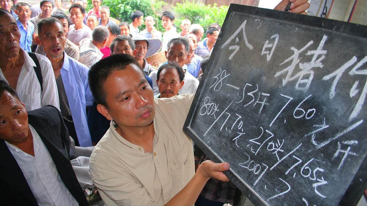 猪价上涨一毛后市如何,猪价上涨养猪盈利