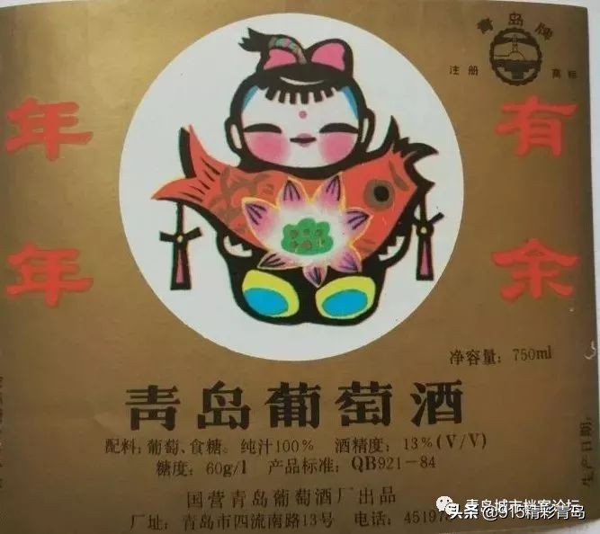 青岛葡萄酒有哪些,葡萄酒发展史青岛