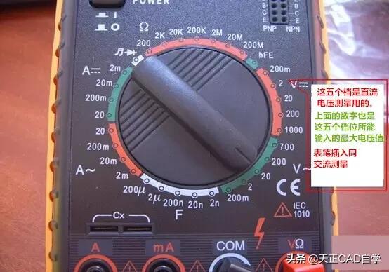 数字万用表使用教程图解,数字万用表使用方法图解通俗易懂