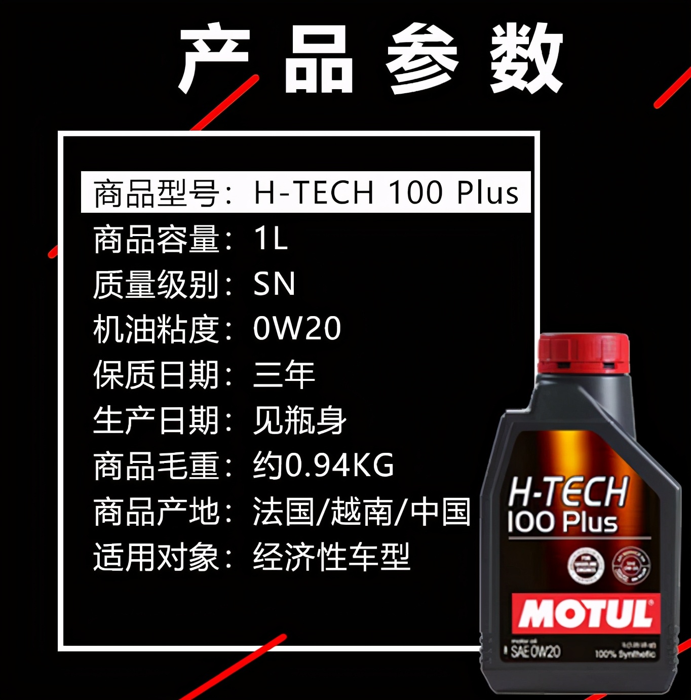 618机油买一送一,618好机油推荐