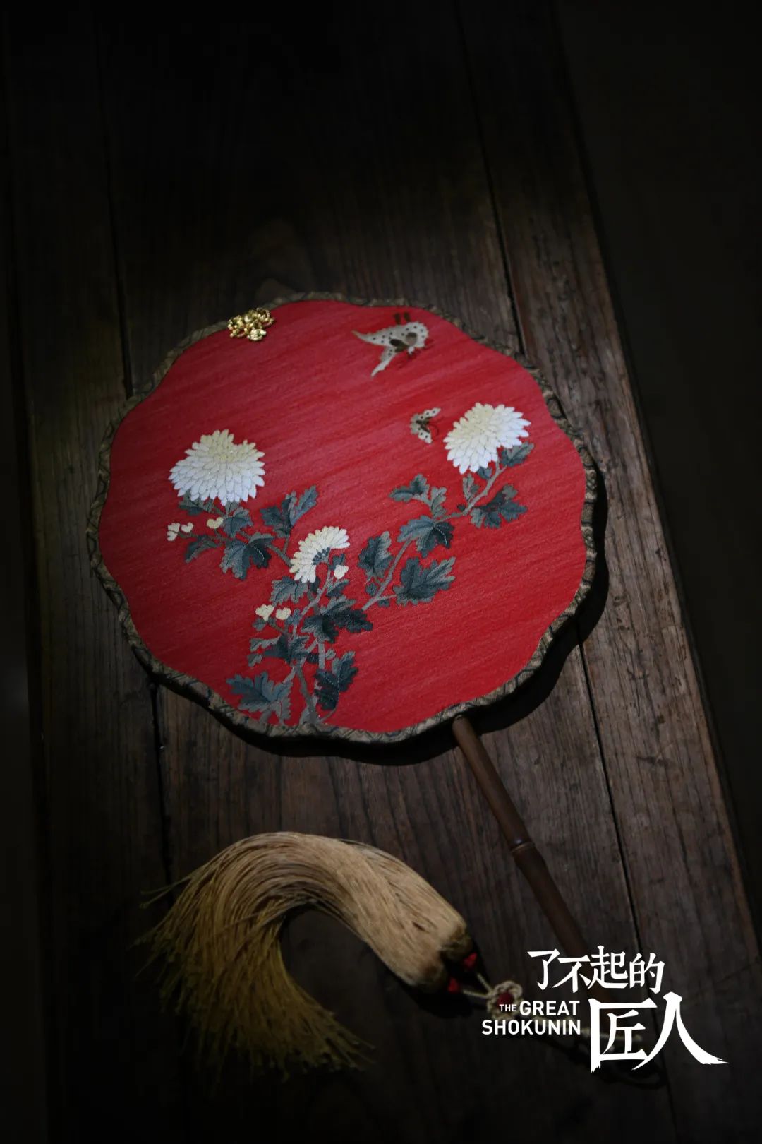 南京张磊缂丝工作室,张磊缂丝富贵牡丹