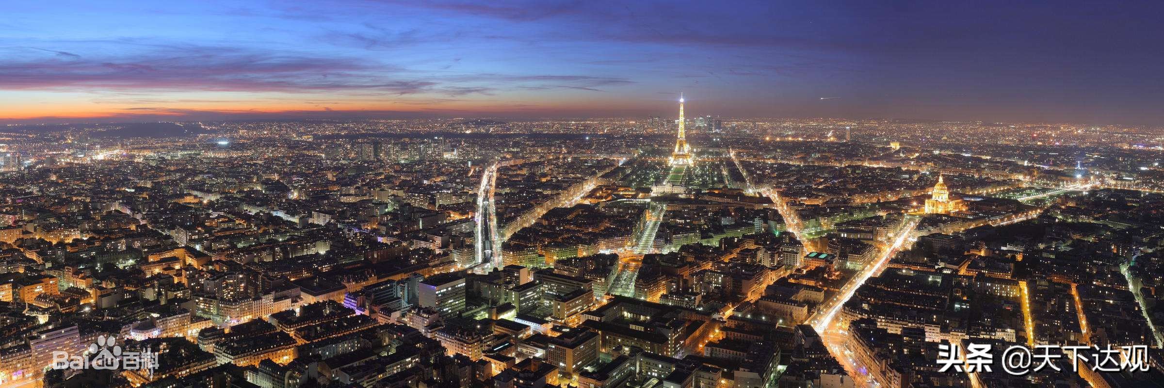 法国首都巴黎大都市,巴黎为什么成为法国首都