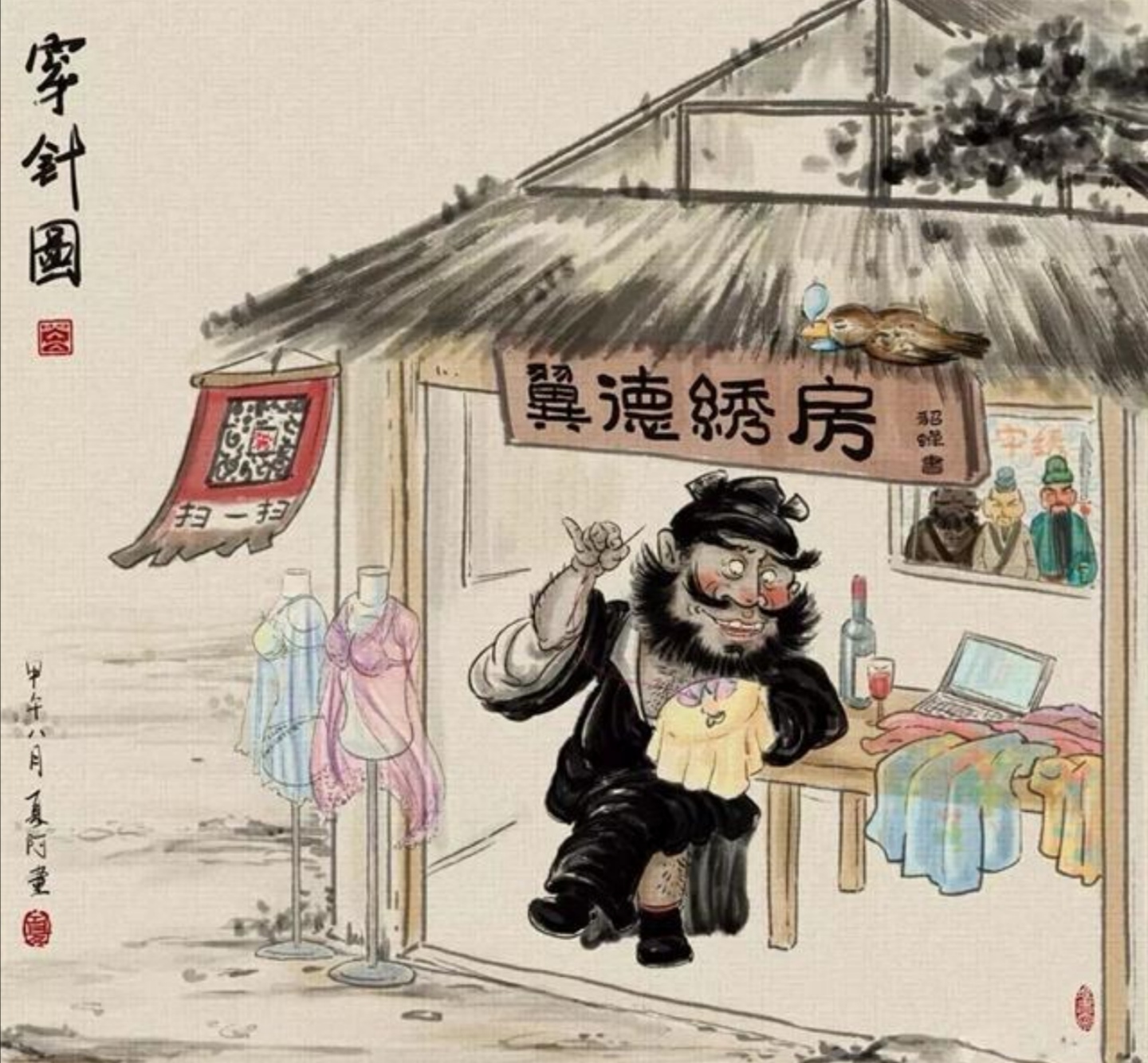 “*宫春**”画一画名气满天下，夏阿这么有趣的画家，你爱了吗？