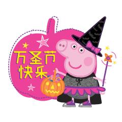 更多小猪佩奇表情包,小猪佩奇jojo版表情包