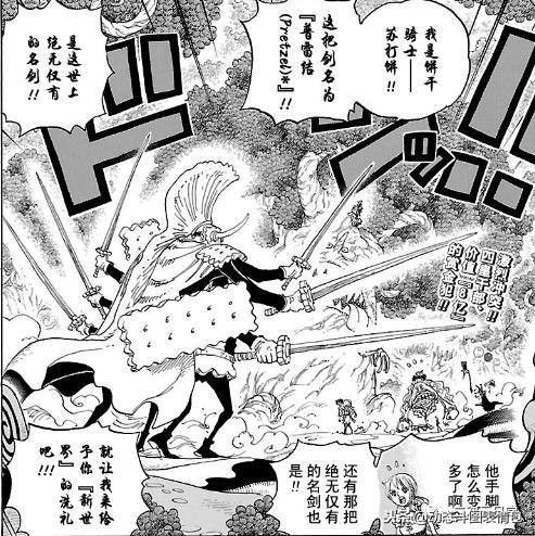 海贼王所有武器名字大全,海贼王仅有两把黑刀