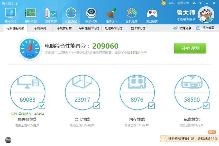 联想aio逸一体机能当显示屏么,联想aio逸一体机装机方法