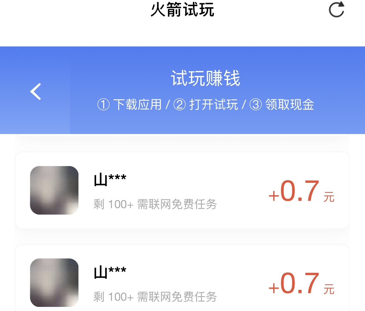 苹果试玩平台下载,苹果免费试玩