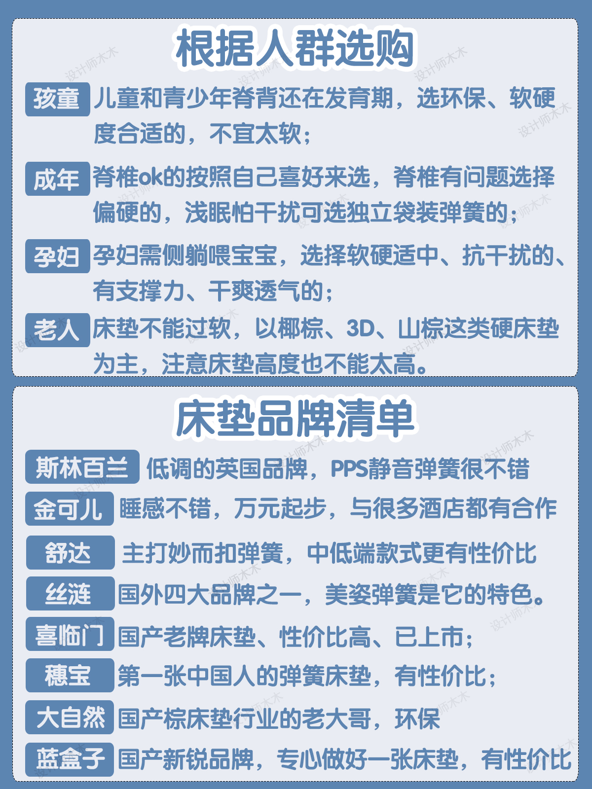 硬床垫和软床垫怎么选适合自己的,雅兰床垫和舒达床垫选哪个好