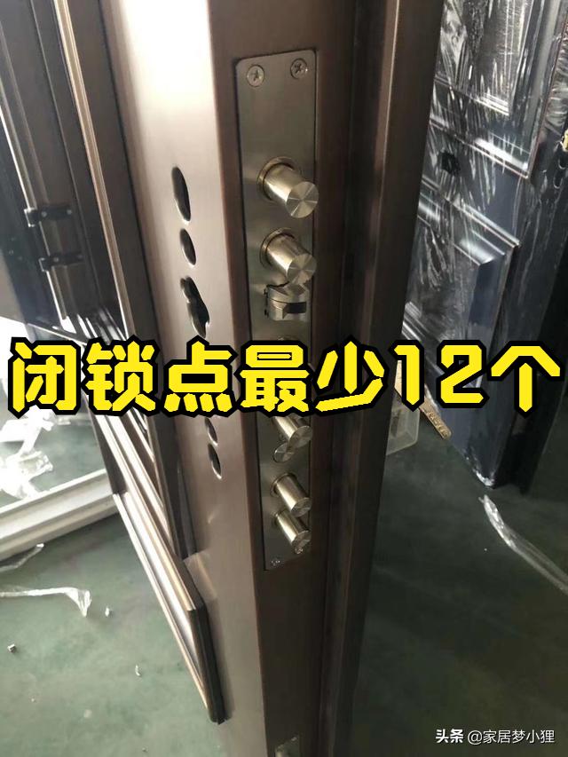 不想旅游回来家里被偷空，买防盗门记住这5句，安全不踩坑