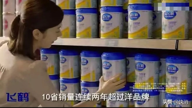 躲过三聚氰胺的两个奶粉品牌:飞鹤是怎么甩开贝因美100亿的距离