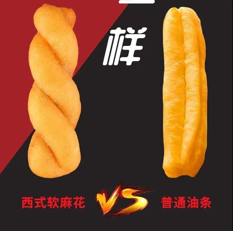 风向|对标油条，速冻麻花会成为餐桌新宠吗？