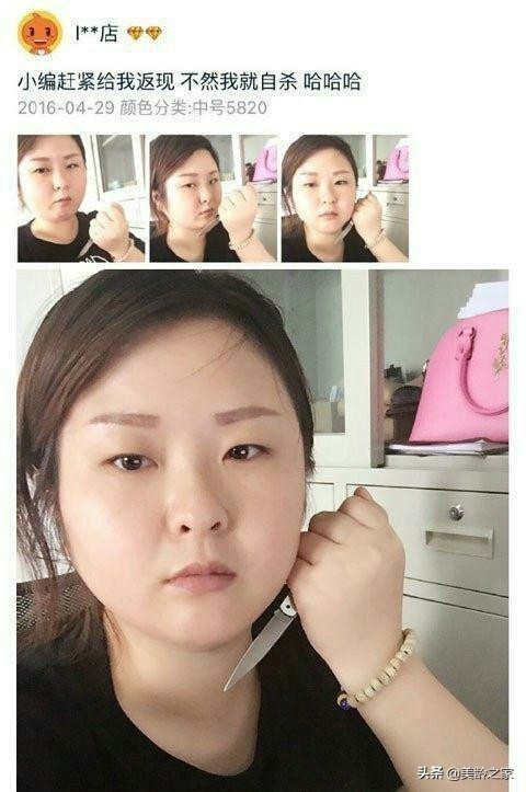 那些搞笑的买家秀与卖家秀,盘点那些搞笑的卖家秀和买家秀