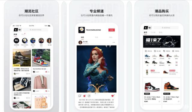 扔鞋短视频爆火、李宁鞋炒至5万，“爱国主义”正在席卷新消费？