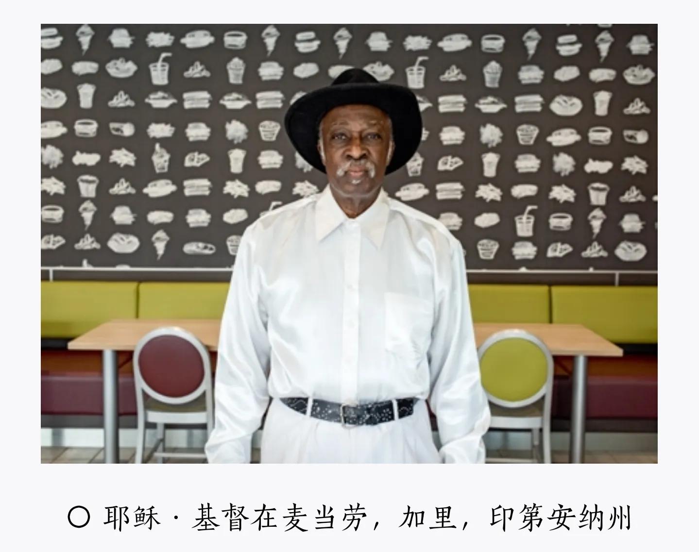 【第一章如果你想了解美国，请来麦当劳】