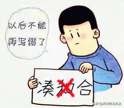 孩子总是粗心有什么改变的方法,为什么有些孩子天生比较粗心