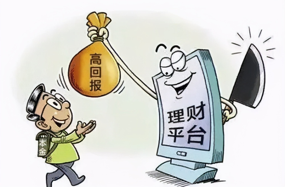 投资理财需谨慎反诈视频,全社会反诈总动员