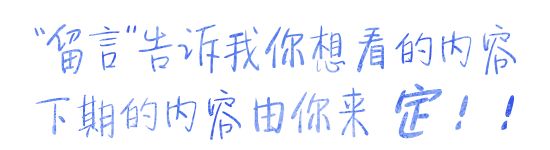 容易长胖的冬天我却悄悄地瘦了……嘘！这些低卡零食马好！