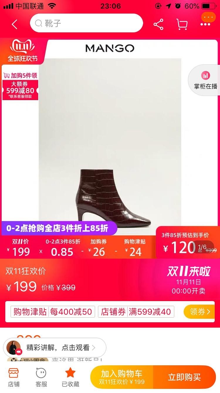 双11运动购物清单,你的双11购物清单是什么