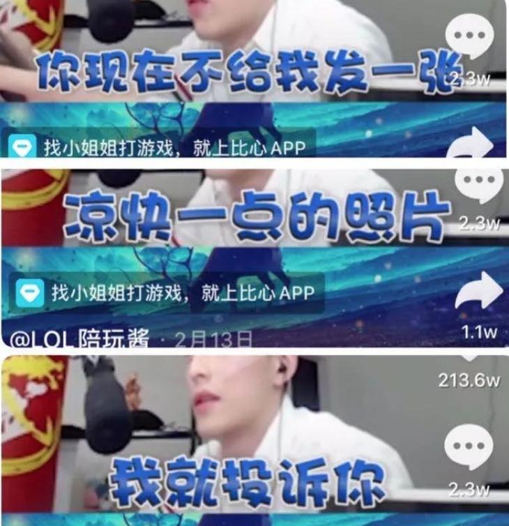 22元让首富之子陪玩1小时!这个突然爆火的职业,快被榨干了