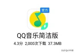 qq音乐简洁版如何关闭,qq音乐极简版怎么关