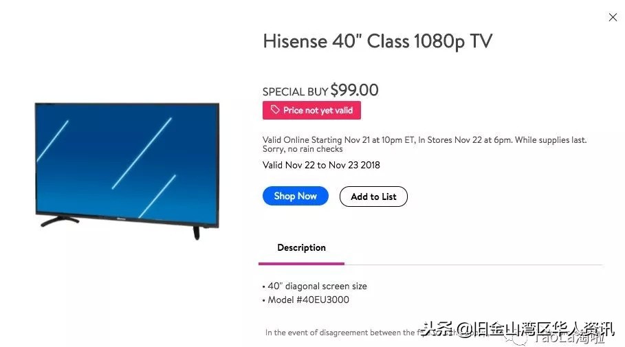 美国黑五买什么最划算,美国黑五折扣完和原来价格一样