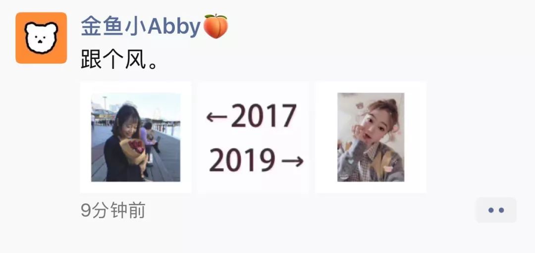 2017vs2019配图,2017vs2019变化