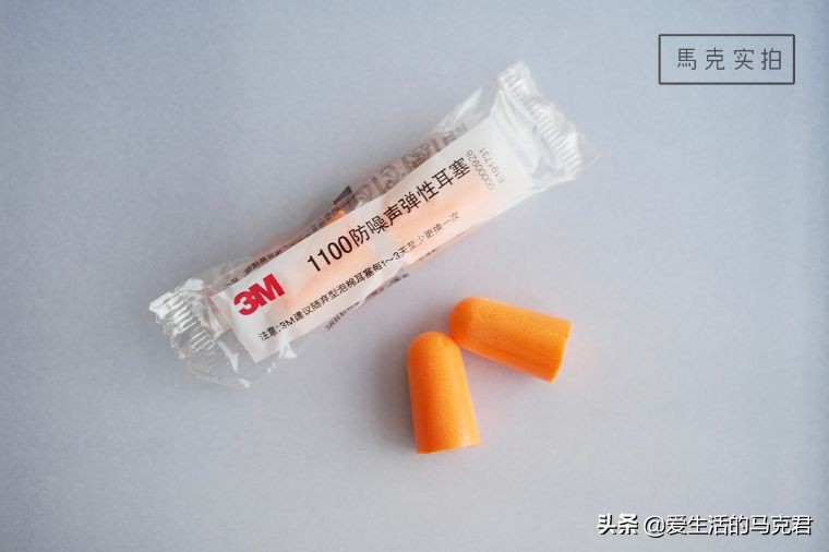 十大品牌隔音耳塞,耳塞推荐排名第一真实测评