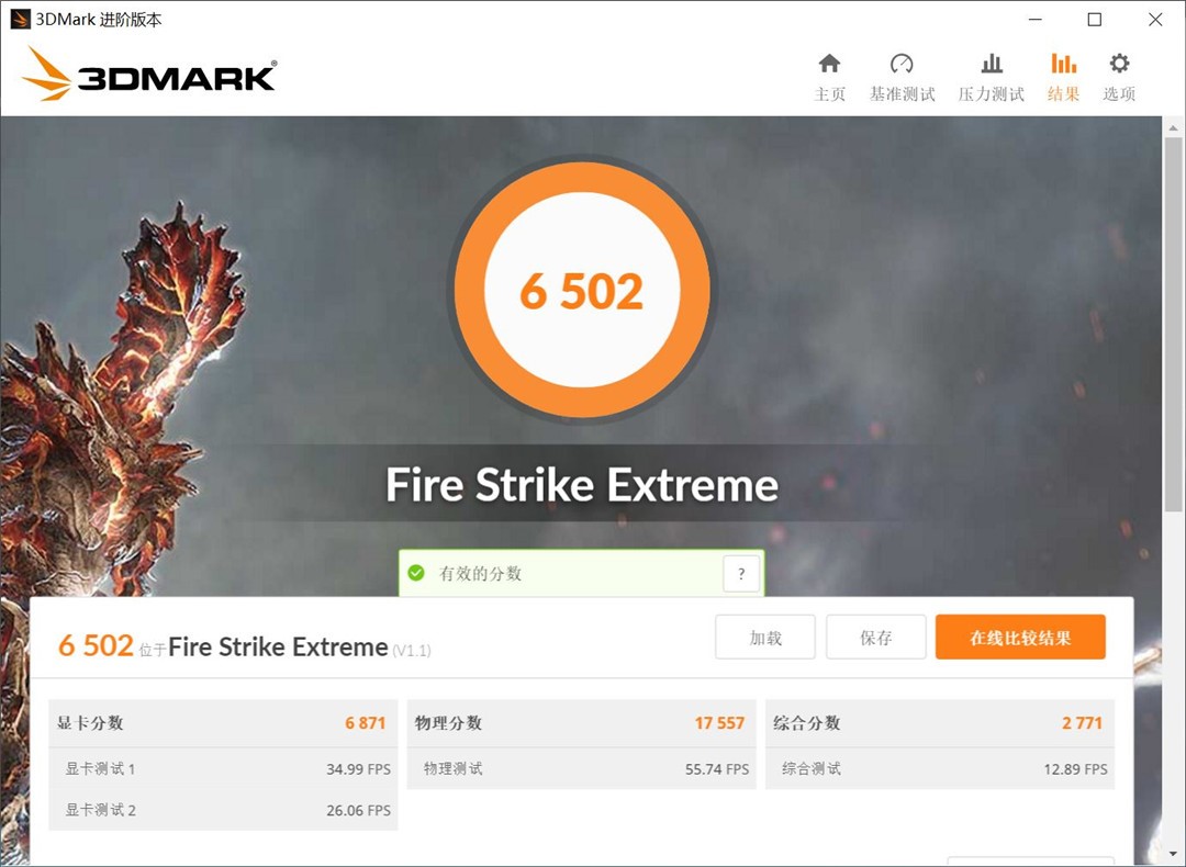 rx5500xt和rx5600xt哪个值得购买,rx5500xt是什么级别的