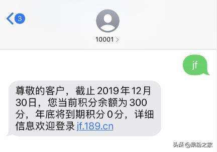 如何领取话费里的视频会员,充话费送视频会员从哪里领取