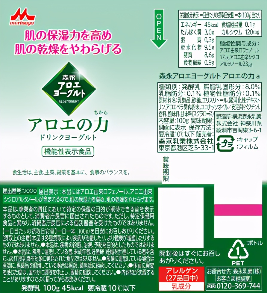 酸奶市场的最新研究进展,2021-2025酸奶市场研究报告